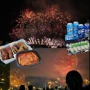 2024 서울세계 여의도 불꽃축제 노량진축구장 명당 자리 성공 후기 및 사진 모음 (포장, 배달 음식...
