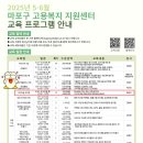 [공지] [마포구고용복지지원센터]5-6월 ITQ한글 자격증 취득반 모집