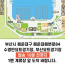 투어홀릭 - 포항시 남구 대이로 25 | 투어홀릭