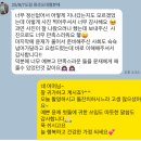 번창교통 | 롯데호텔서울 도림 화조도 대형 분재 돌상 돌잔치 후기