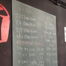 연탄생고기집 홍은점 | 홍은동 연희동 홍제폭포 고기 맛집 &#34;연탄생고기집 홍은점&#34; 다녀온 후기