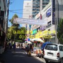 신동아4차아파트 이미지