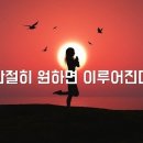 닌셀라 - 안산시 단원구 광덕4로 220 | 닌셀라