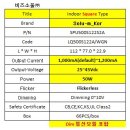 LED POWER(파워) 스퀘어 타입 50W Dimming(디밍) 통신모듈 포함 이미지