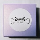 루비반지 PET SHOP 퇴계점 | 강아지 인식표 목걸이 &#39;펫샵 루비반지&#39; 링독 착용 후기