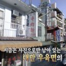 호짜