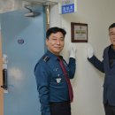 통영경찰서 이미지