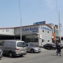 도원카센타 이미지