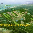 라온프라이빗타운 이미지