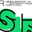 휴더