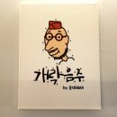 동네오빠닭짬뽕 이미지