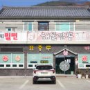 표충루
