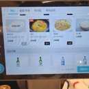 양마루 양꼬치&양갈비 이미지