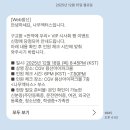피자다오 영등포직영점 | 2025년은 불경기이기 때문에 하품하다 우는 아이에게도 선물을 주지 않겠어요