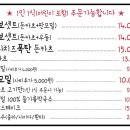 섬섬옥수 이미지