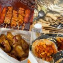 장돌이부산어묵포항점 | 대구 서문시장 맛집 부산장돌이어묵 몽디김밥 땅콩빵