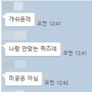 연상 | 더라비린스 미궁 후기 - 연상의 세계