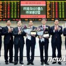 (주)보광산업 이미지