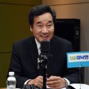 이낙연 12억 전세 끼고 산 아파트…업계 "전형적 갭투자" 이미지