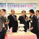 순천월전중학교 이미지