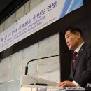 오찬사 뉴시스