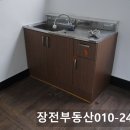 금정행정사사무소 이미지