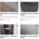 신성2차은하수아파트 | 바닥찍힘수리, 강아지 장난감 떨어뜨려 생긴 마루 파임 보수