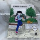 생각열매작은도서관 이미지