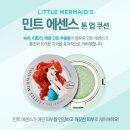 프린세스(공주)샵