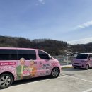 해피카센터 이미지