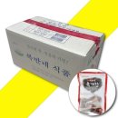 복만네