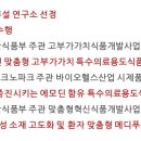 바이오원라인