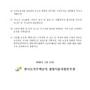 한국토지보상 행정사사무소 이미지