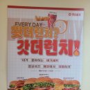왓더버거반여점 네이버블로그