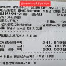 12/12.스크린파크골프 포썸대전 이미지