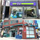 GS25울릉저동점 이미지