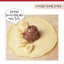 사르르아이스 - 의정부시 장곡로 606 | 사르르아이스
