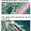 지경관광지 이미지