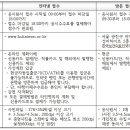 광주전남요양보호사교육원 이미지