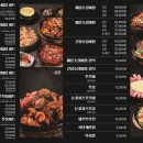 삼원식당