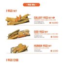 소소떡볶이 화곡점 네이버블로그
