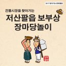 홍산시장 이미지