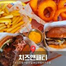 평거동13 | 진주 수제버거 평거동 맛집 치즈앤패티 데이트 후기
