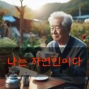귀촌 전 꼭 체크할 5가지, 로망 말고 현실부터 챙기자