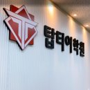 하이원수학학원