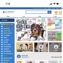 세원태양광발전소 이미지