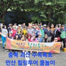 문경새재 3관문 2관문 1관문ㅡ민산 힐링투어 나들이ㅡ 문경 봉명산 출령다리ㅡ8월23일 일요일 출발ㅡ잠실역 2번출구ㅡ 건대역 5번 출구ㅡ 이미지