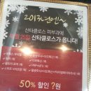 예뻐지는거기
