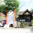 산여울식당 이미지