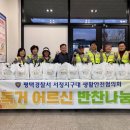 평택경찰서 이미지